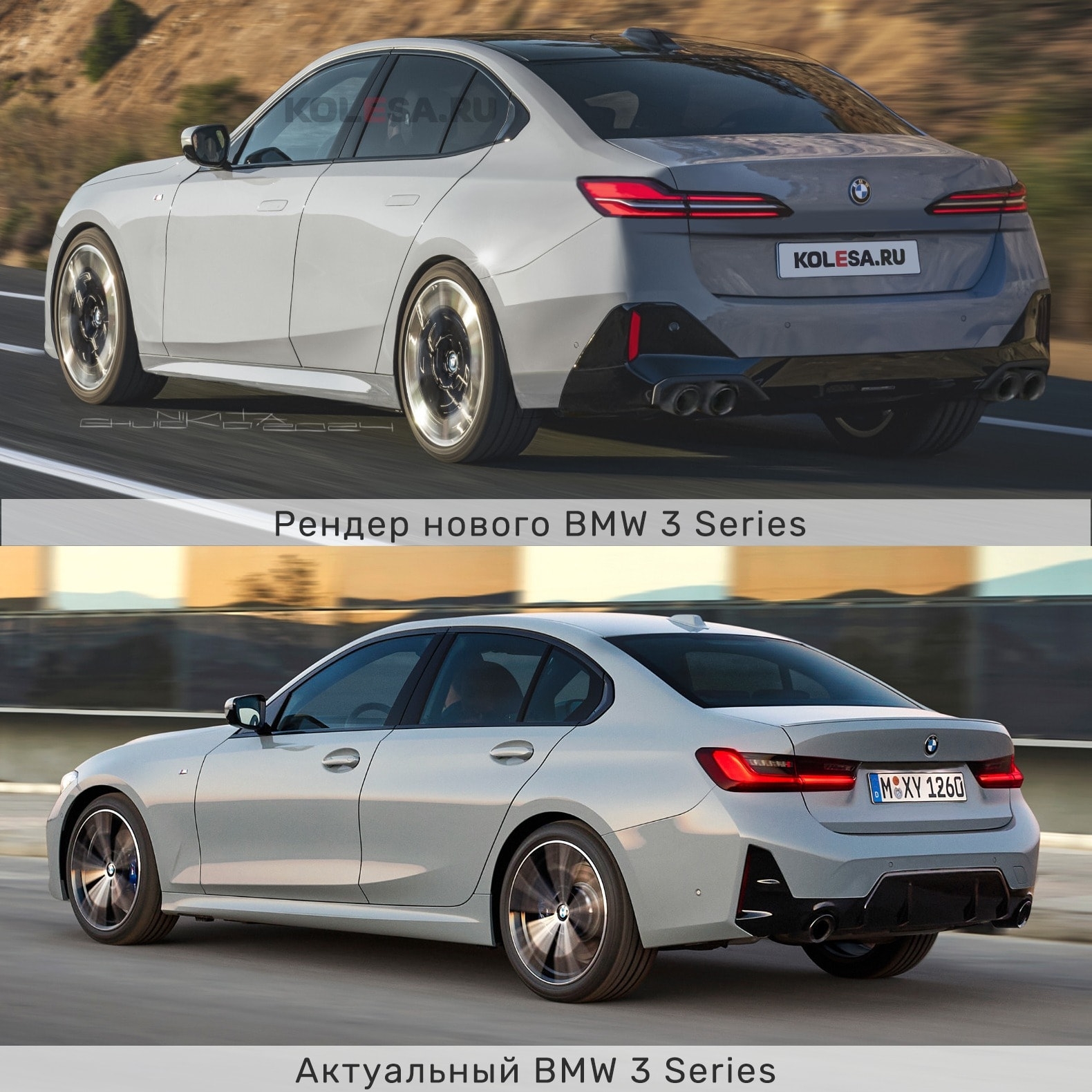 2026 BMW 3 Series ICE Gets Imagined Without Neue Klasse Style But With 5 Series DNA 